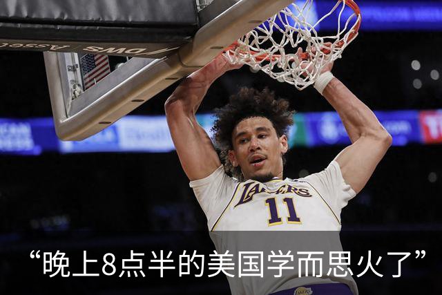 “晚上8点半的美国学而思火了”，快乐教育成笑话，精英谁不卷？