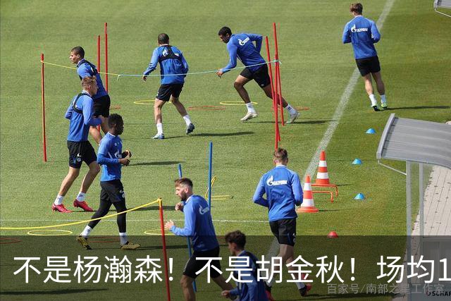 不是杨瀚森！不是胡金秋！场均14+8，攻防一体，他才是男篮现役最强中锋
