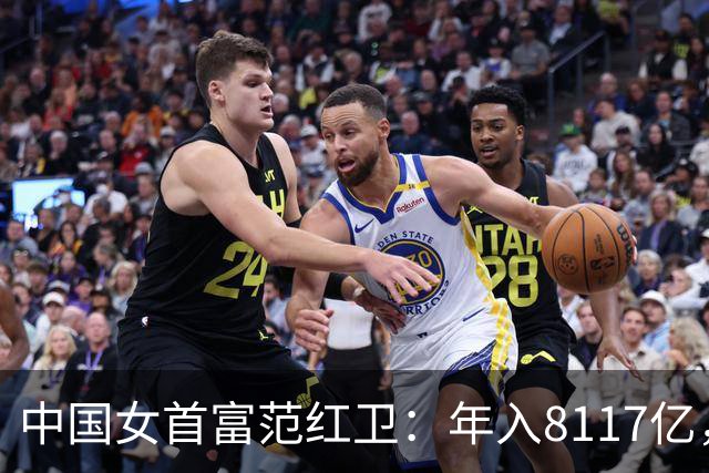 中国女首富范红卫：年入8117亿，超华为成第3民企，她哪来的钱？