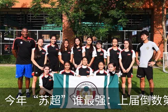 今年“苏超”谁最强：上届倒数第二的常州杀进决赛，将与无锡争冠