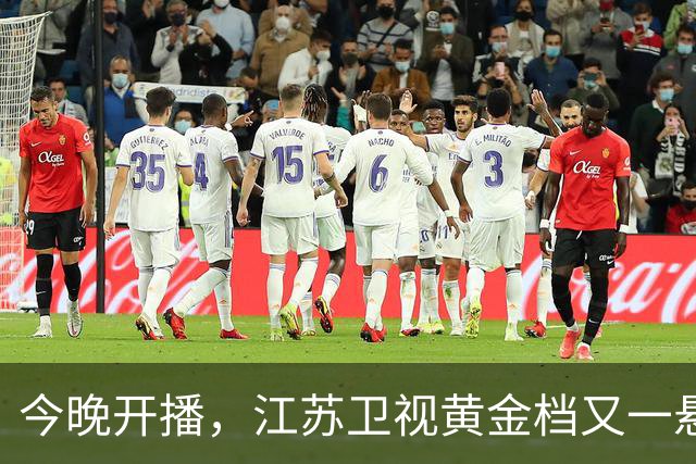 今晚开播，江苏卫视黄金档又一悬疑大剧来袭！阵容强大，不容错过
