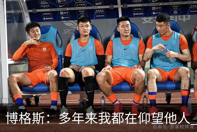 博格斯：多年来我都在仰望他人 球衣升起将是超现实的时刻