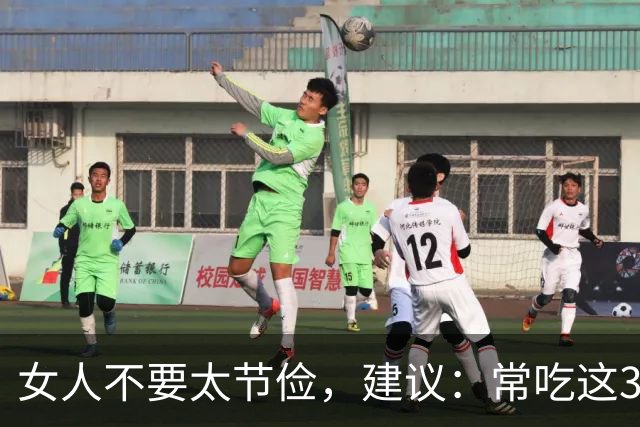 女人不要太节俭，建议：常吃这3样，补充雌激素，皮肤光滑气色好
