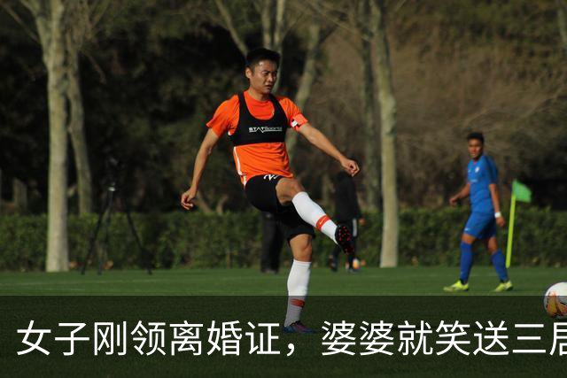 女子刚领离婚证，婆婆就笑送三居室，前夫却冷冷提醒：这房是我的