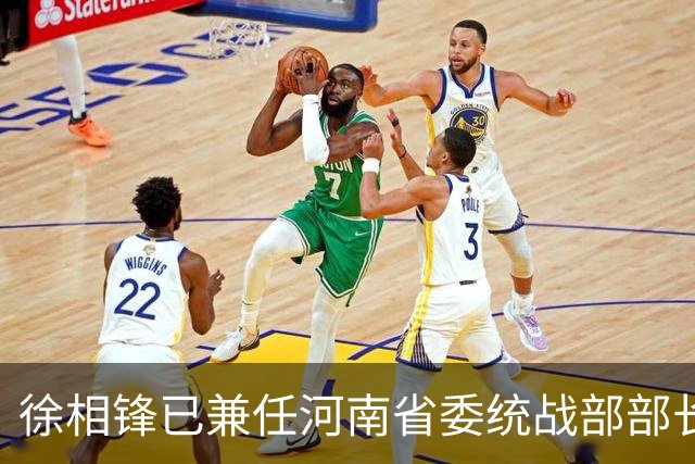 徐相锋已兼任河南省委统战部部长
