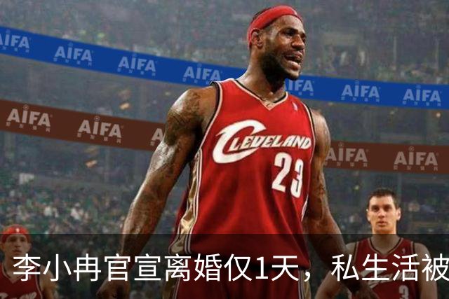李小冉官宣离婚仅1天，私生活被扒底朝天，原来倪萍当初没说错