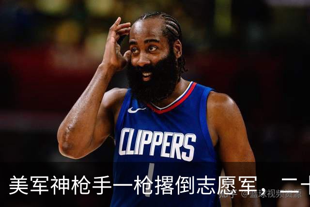 美军神枪手一枪撂倒志愿军，二十分钟后“尸体”动了，再补枪已经来不及