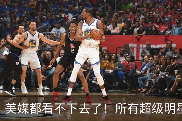 美媒都看不下去了！所有超级明星都有帮手，但库里的帮手在哪里？