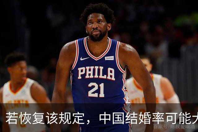 若恢复该规定，中国结婚率可能大幅上涨，离婚率也会有所下降？