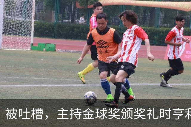 被吐槽，主持金球奖颁奖礼时亨利多次陷入尴尬场面
