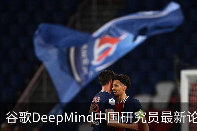 谷歌DeepMind中国研究员最新论文：即便AI知道你错了，还是会顺从你