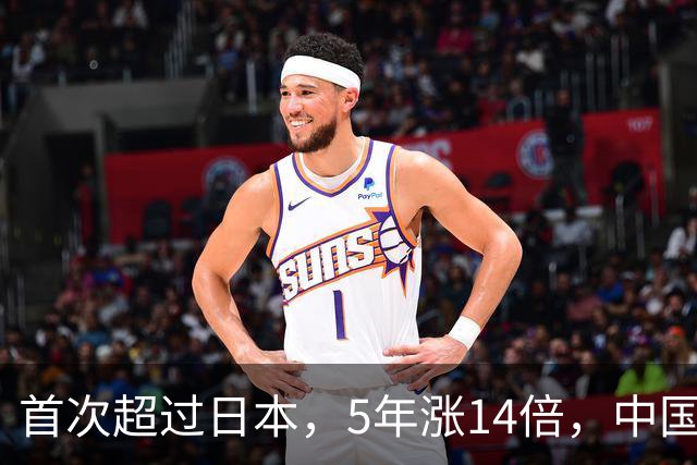 首次超过日本，5年涨14倍，中国汽车在欧洲把日本车摁着打