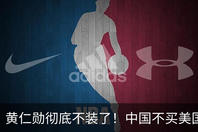 黄仁勋彻底不装了！中国不买美国英伟达的H200芯片，全球人工智能芯片市场出现了值得关注的变化，国产份额往上顶，对比很扎眼！