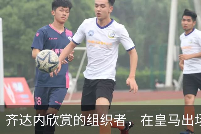 齐达内欣赏的组织者，在皇马出场5次，29岁西班牙国际队首秀