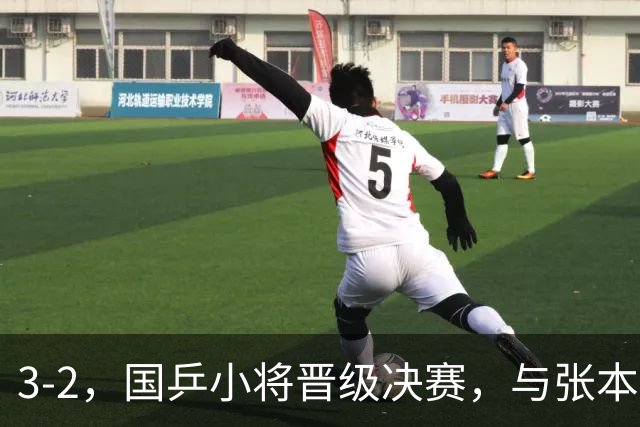 3-2，国乒小将晋级决赛，与张本智和争夺男单冠军