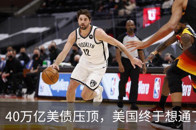 40万亿美债压顶，美国终于想通了：若把中国踢出美元体系等于自杀